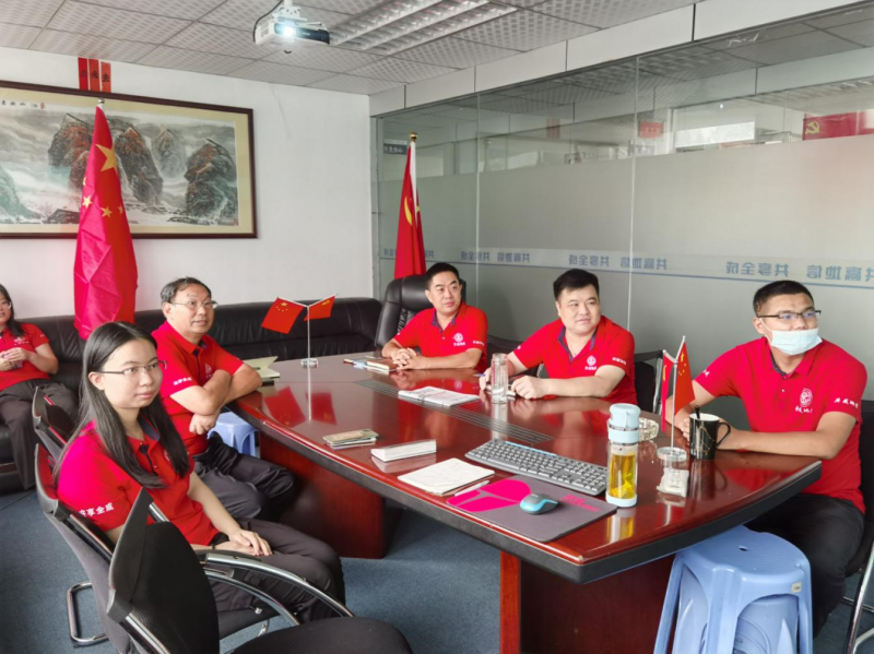 全成地信集團慶祝建黨100周年活動