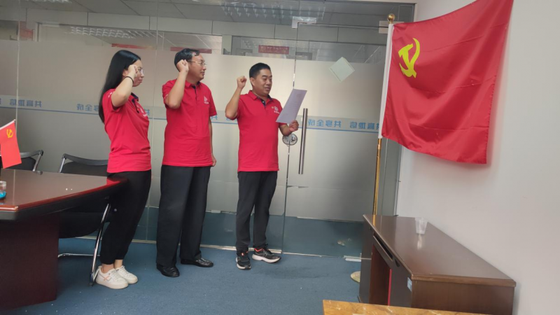 全成地信集團慶祝建黨100周年活動