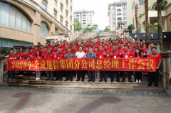 ףRȫɵżF(tun)2023ֹ˾(jng)(hu)hAMĻ